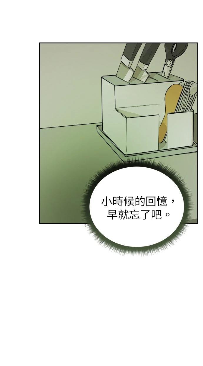 第10话12