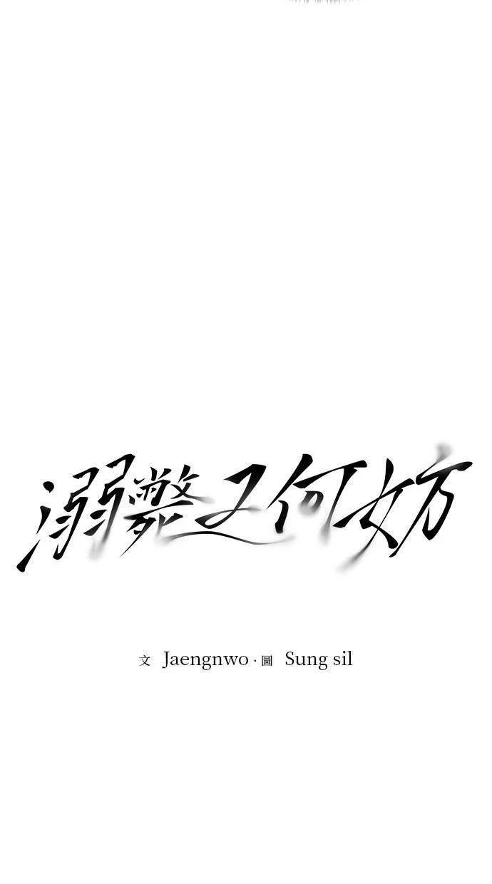 第10话14