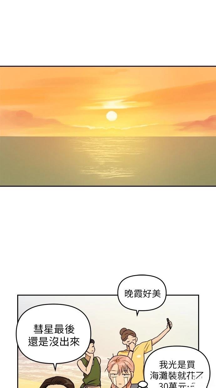 第10话15