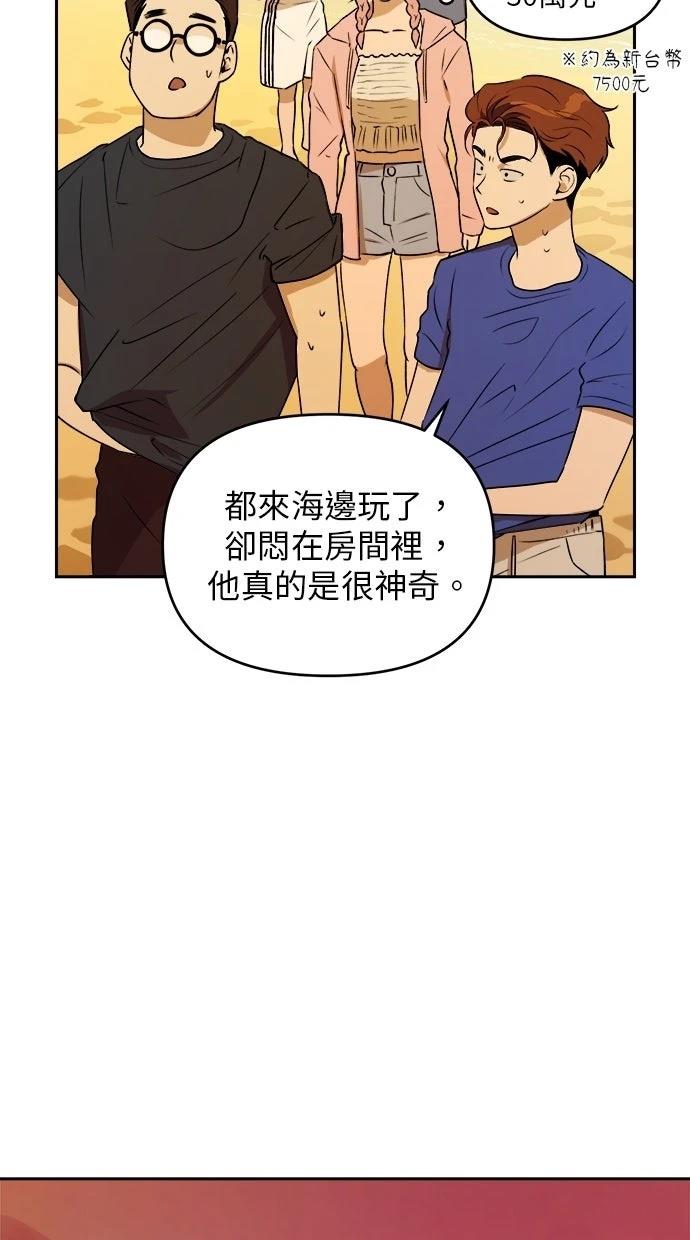 第10话16