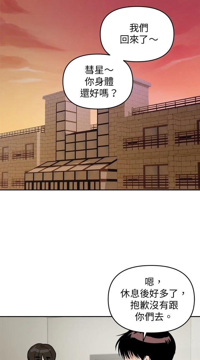 第10话17
