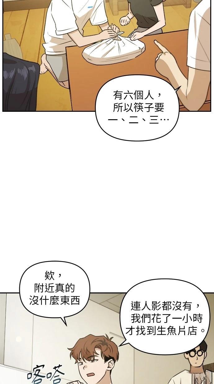 第10话19