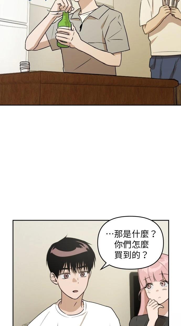 第10话20