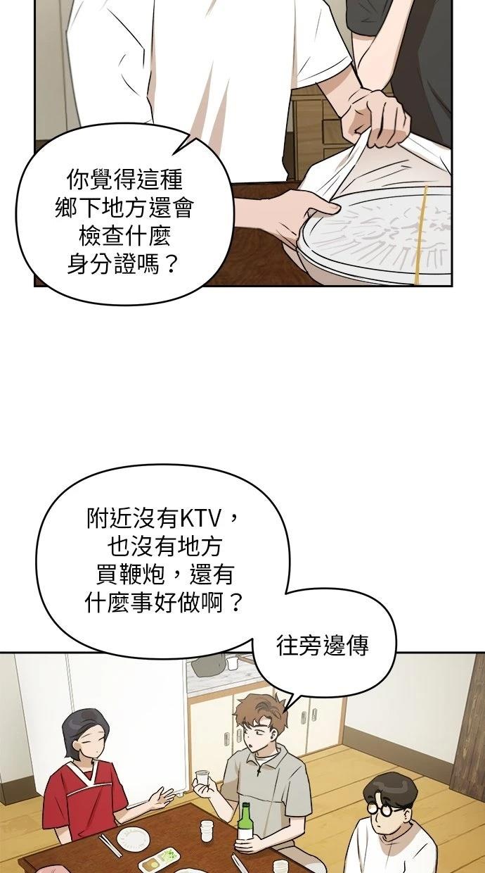 第10话21