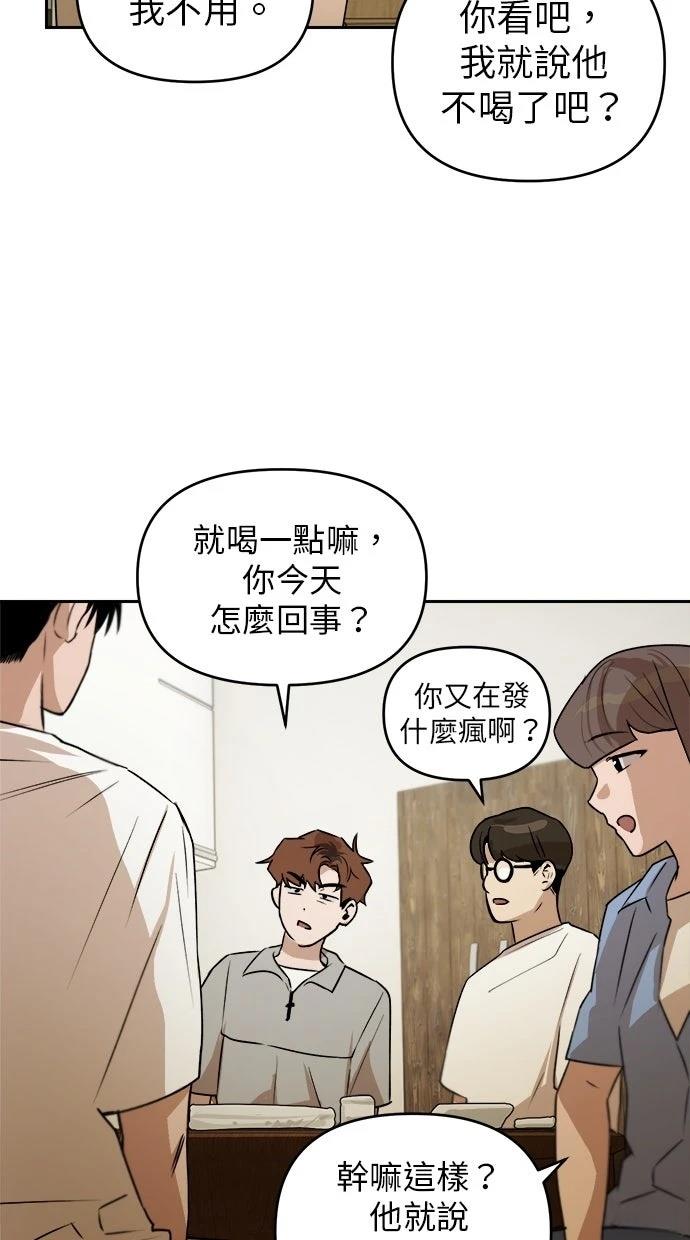 第10话23