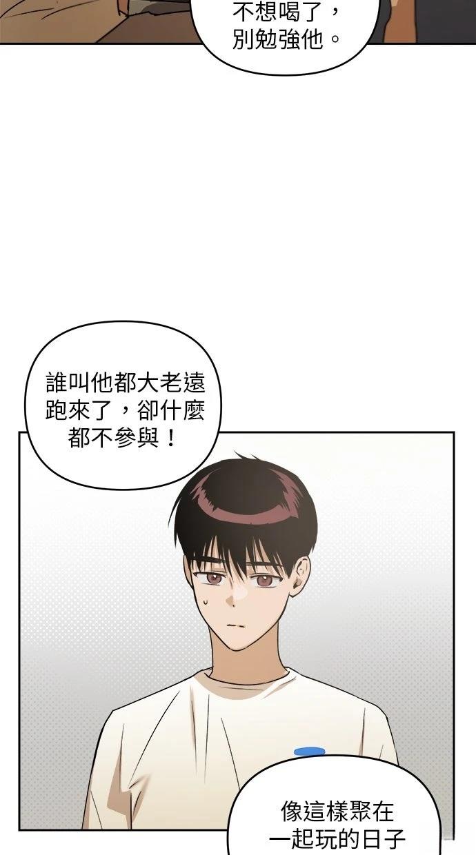 第10话24