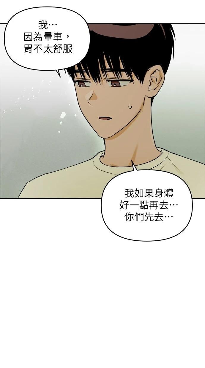 第10话3