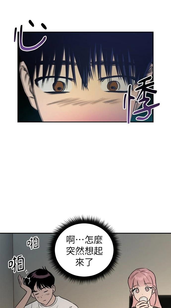 第10话32