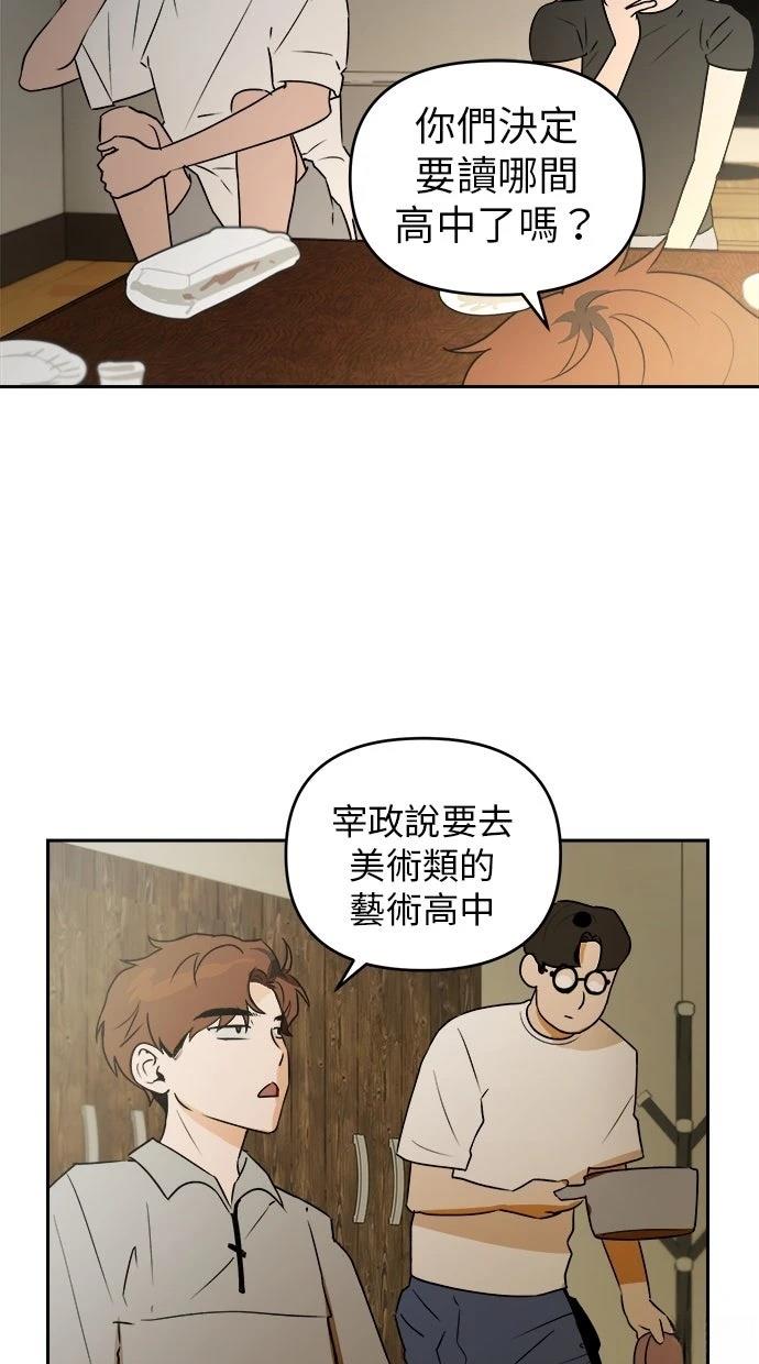 第10话33