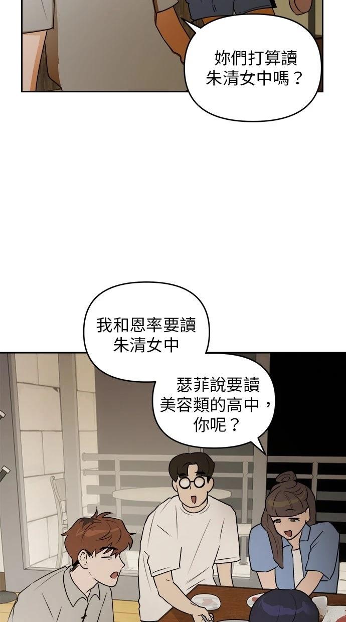 第10话34