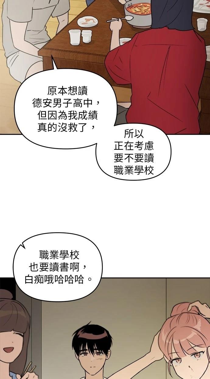 第10话35
