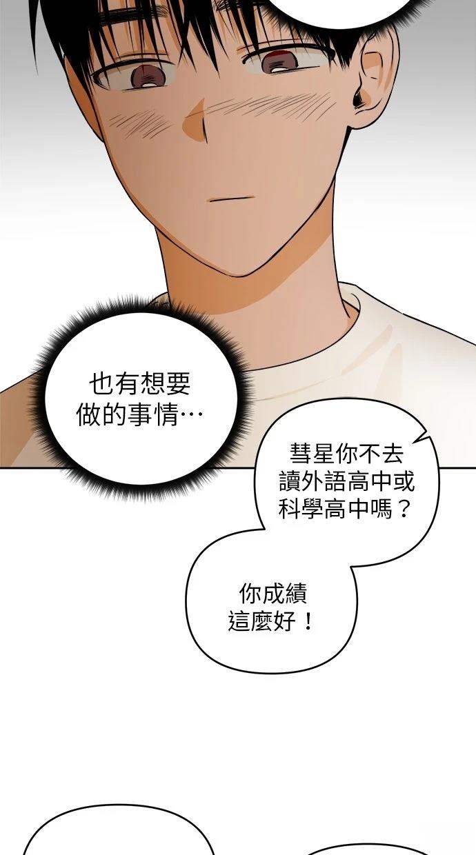 第10话37