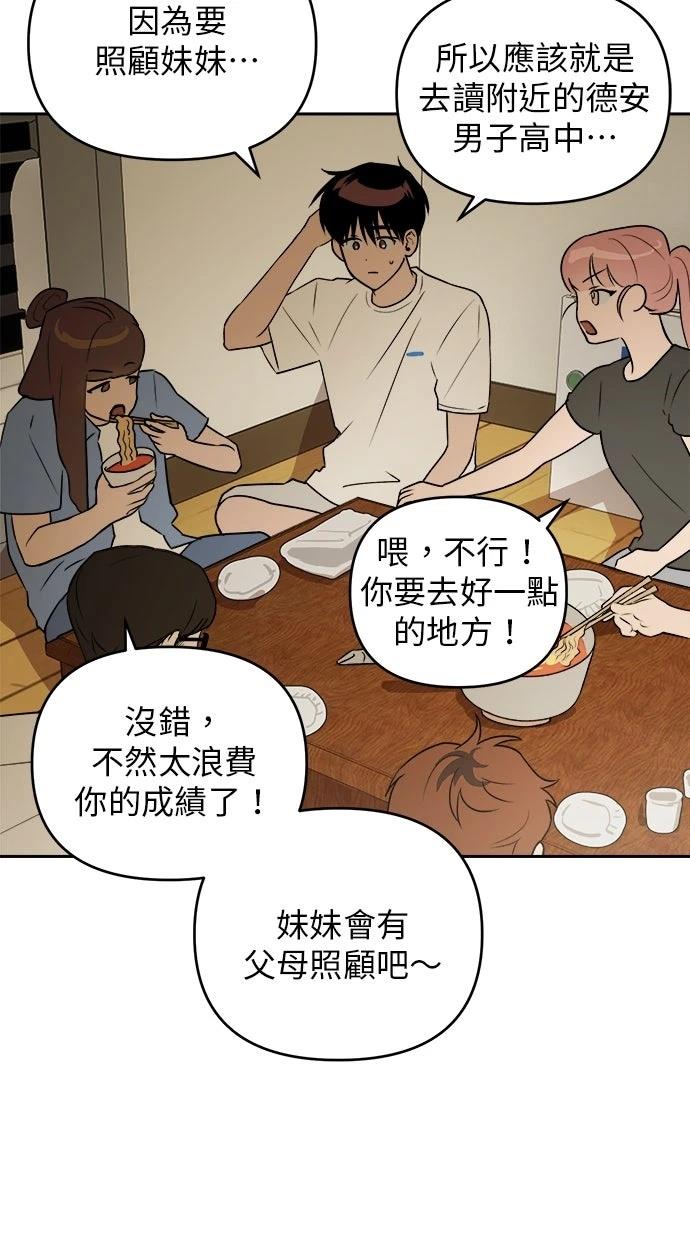第10话38