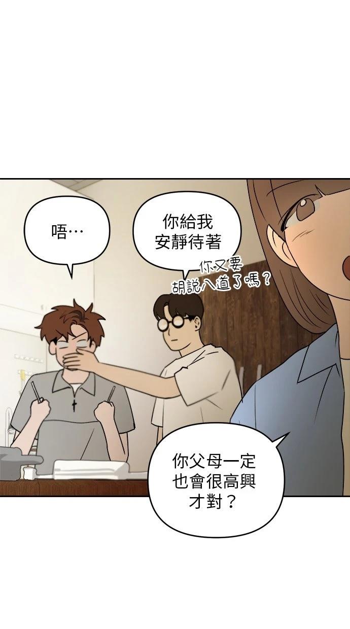 第10话39