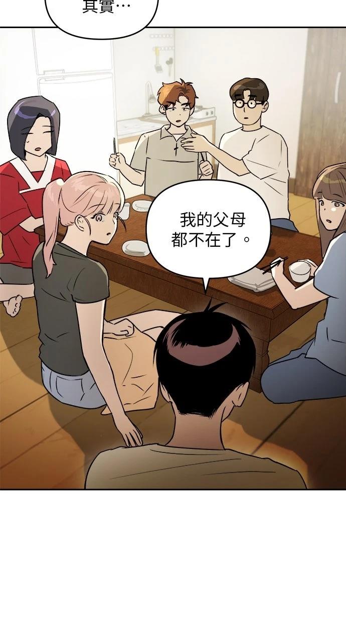 第10话41
