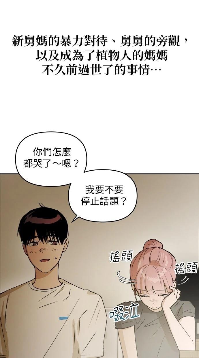 第10话45