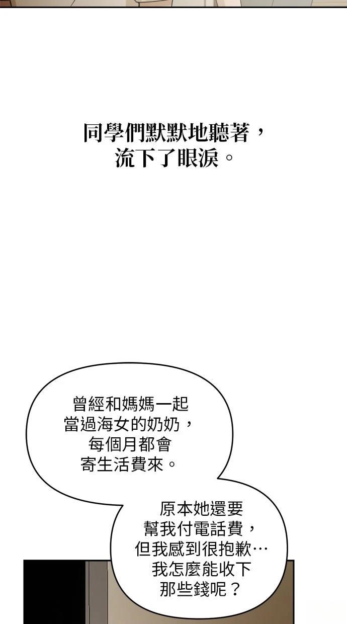 第10话46