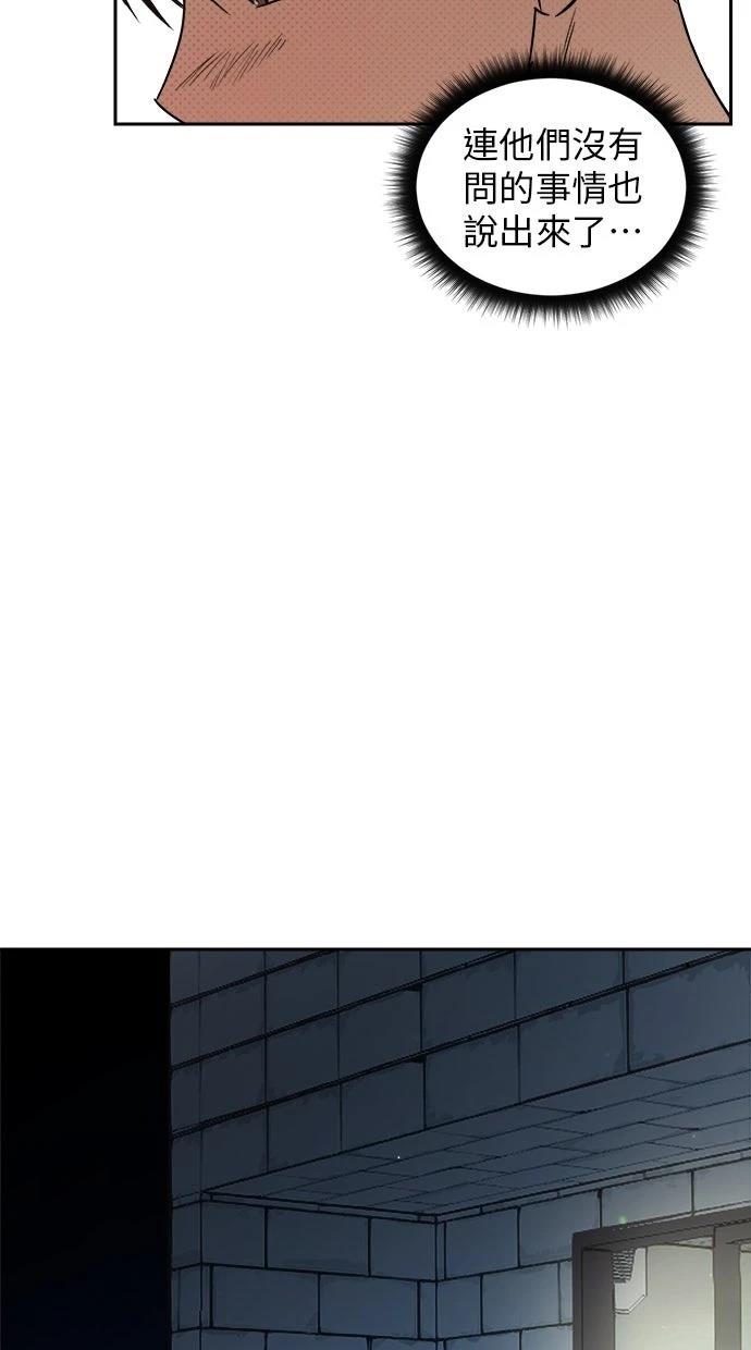 第10话48