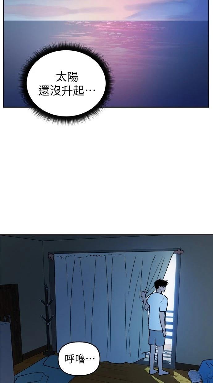 第10话54
