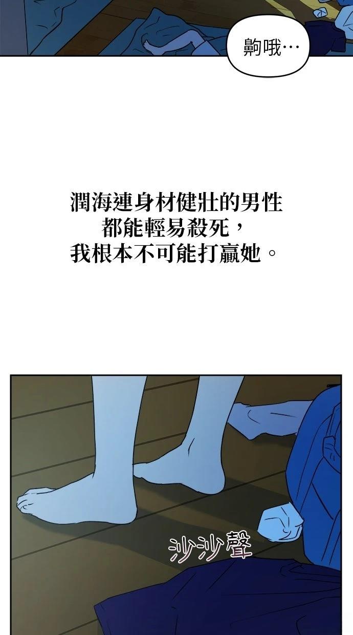 第10话55