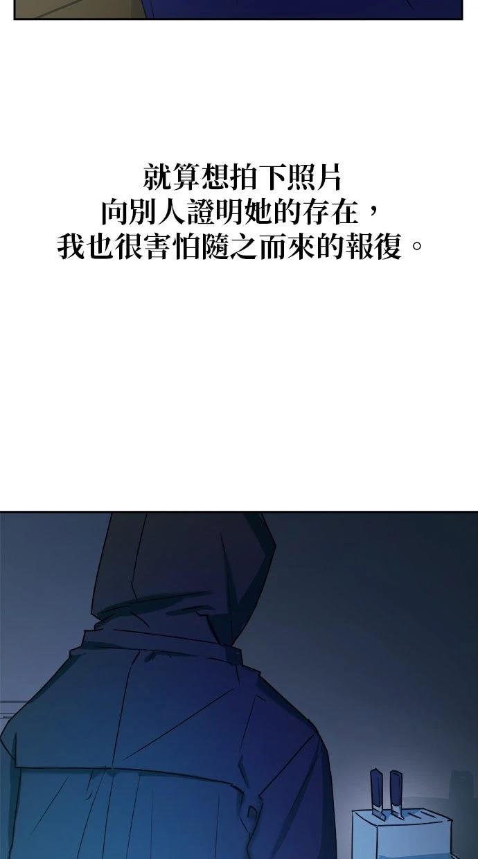 第10话56