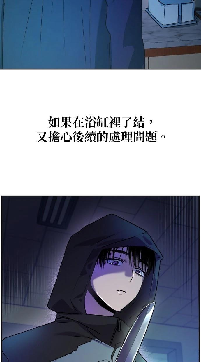 第10话57