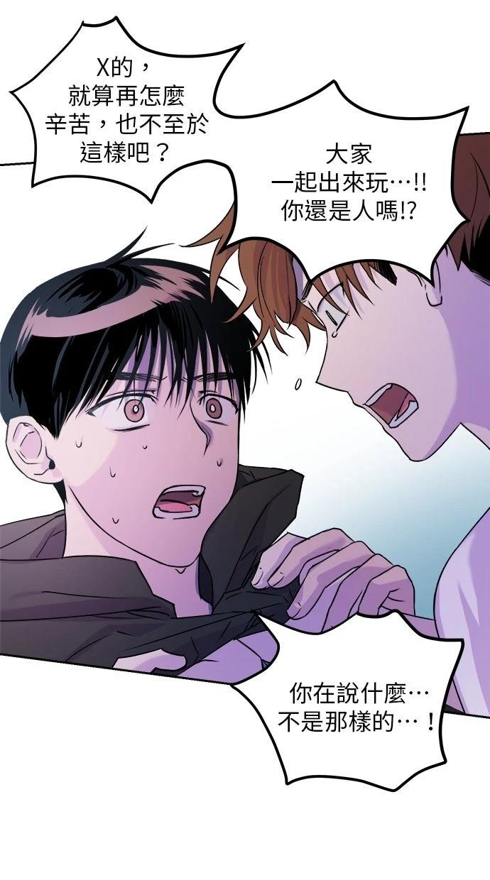 第10话66
