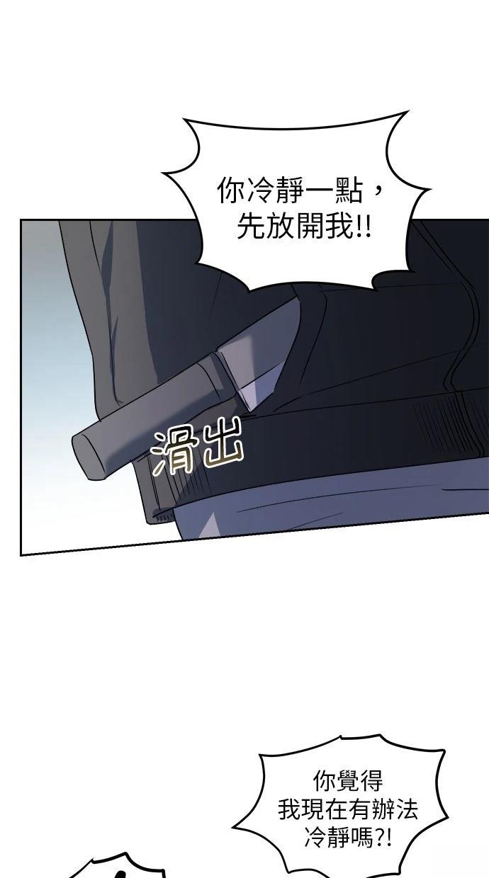 第10话67