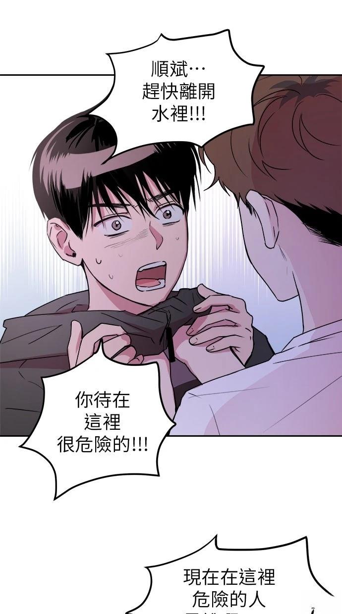 第10话69