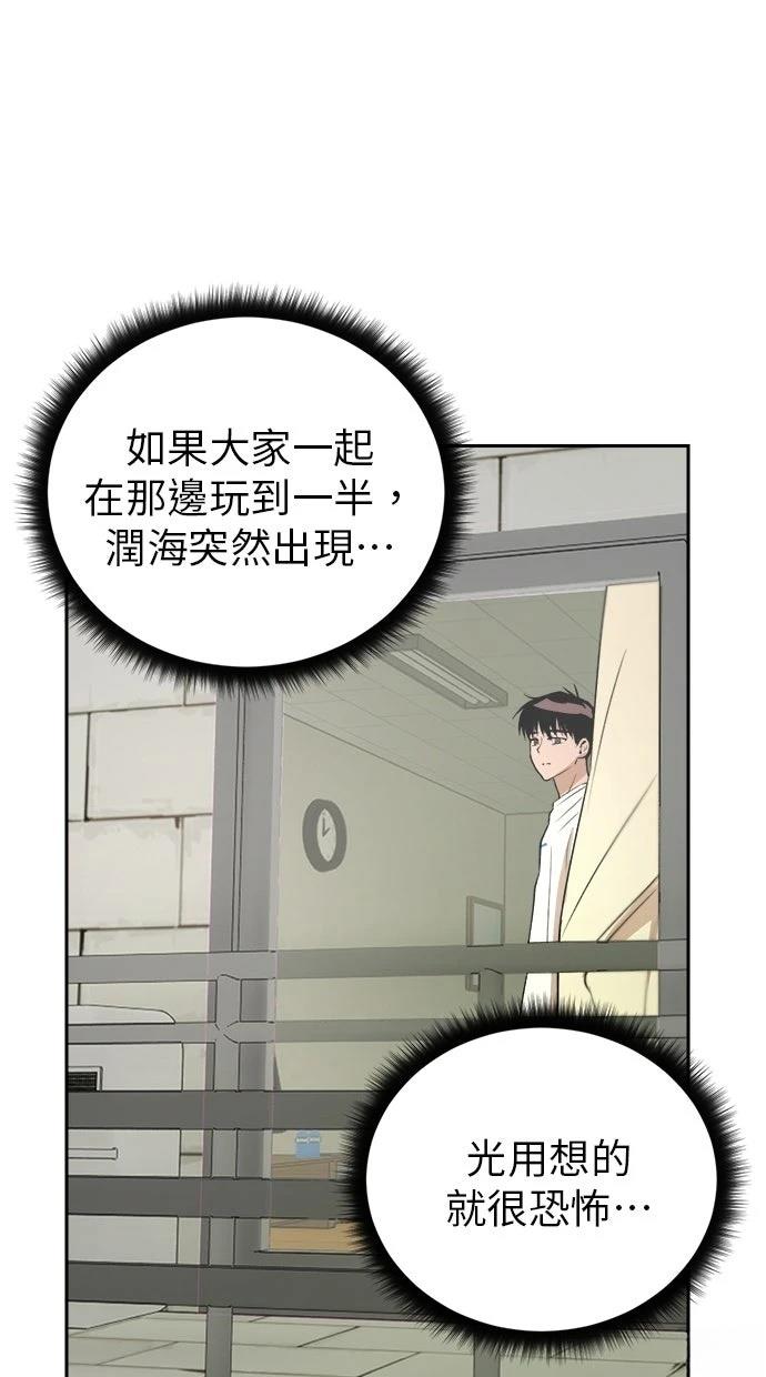 第10话8