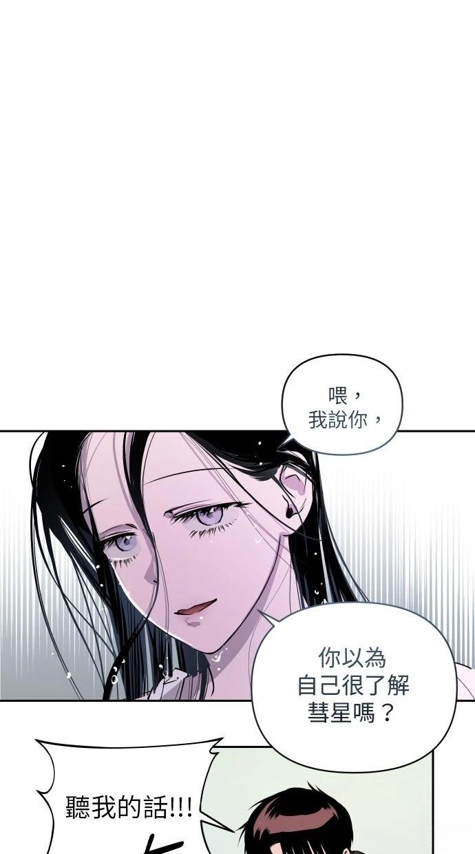 第11话10