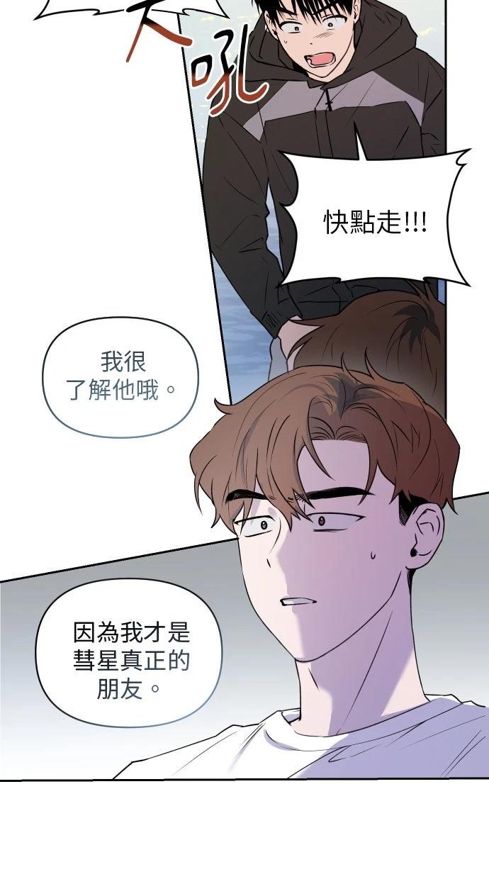 第11话11