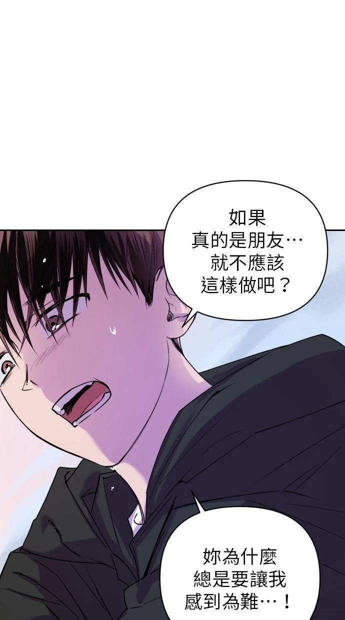 第11话17