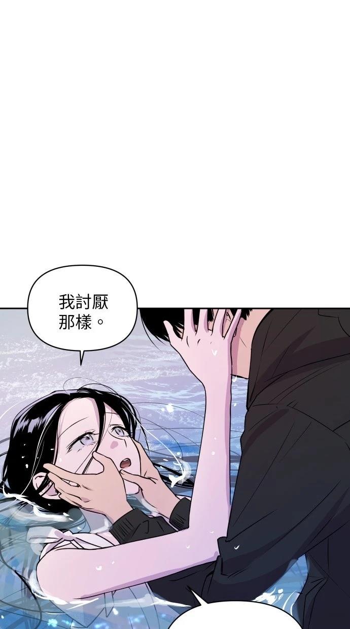 第11话20