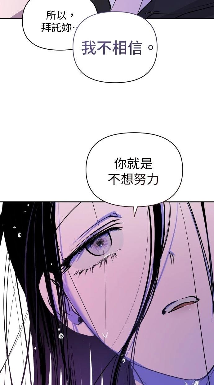 第11话23