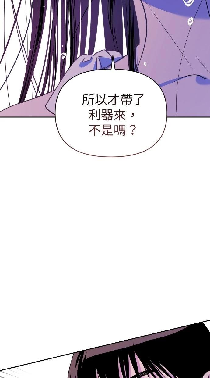 第11话24