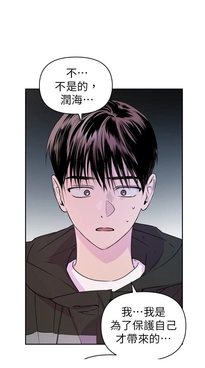 第11话28