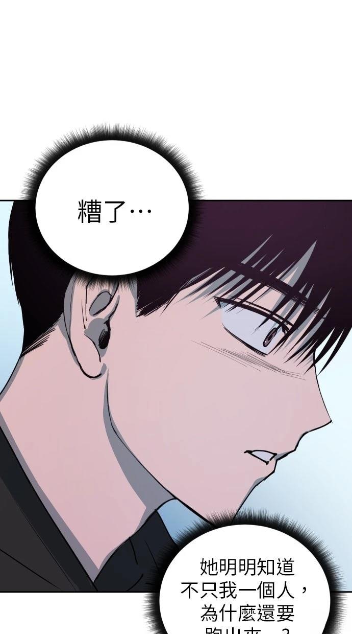 第11话3