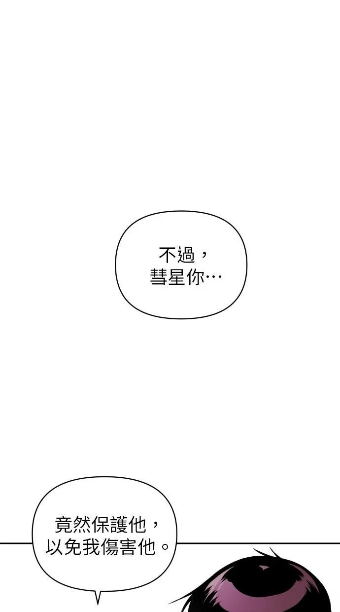 第11话30