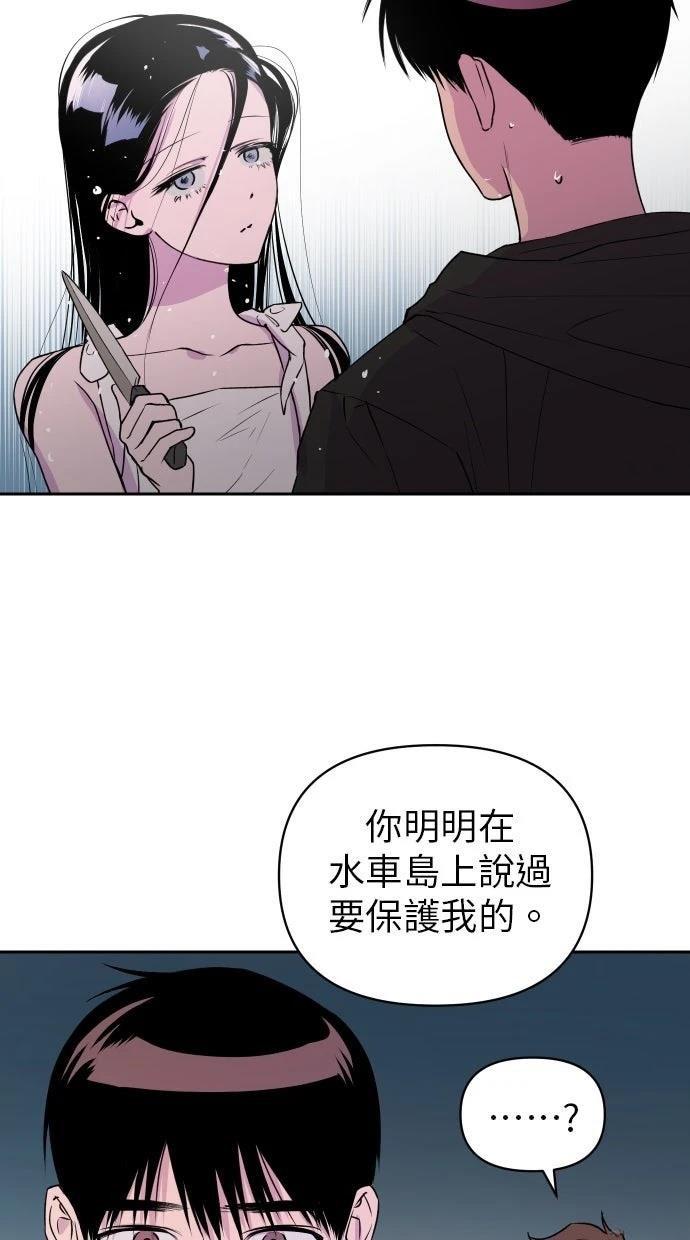 第11话31