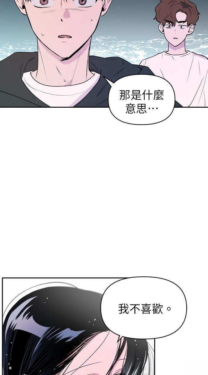 第11话32