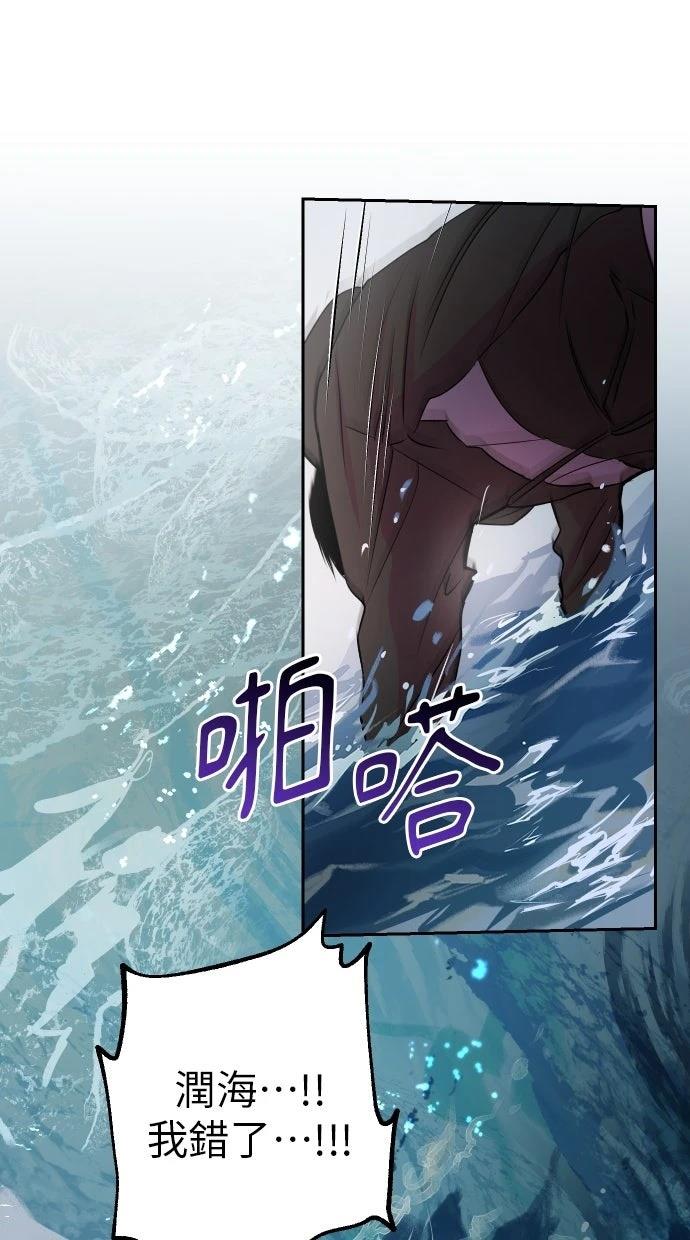 第11话34