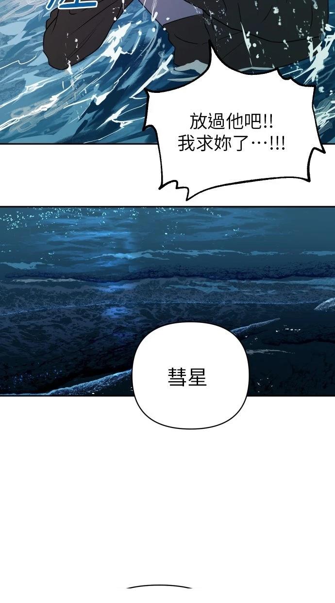 第11话37