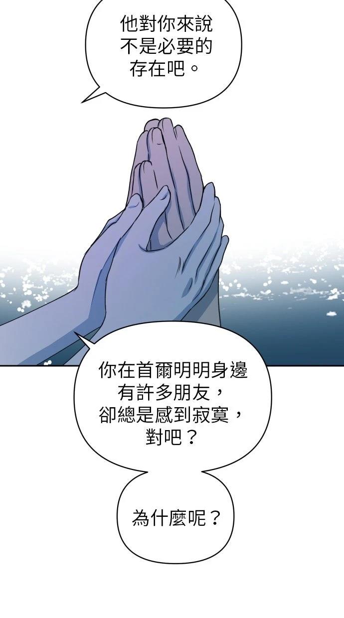 第11话38