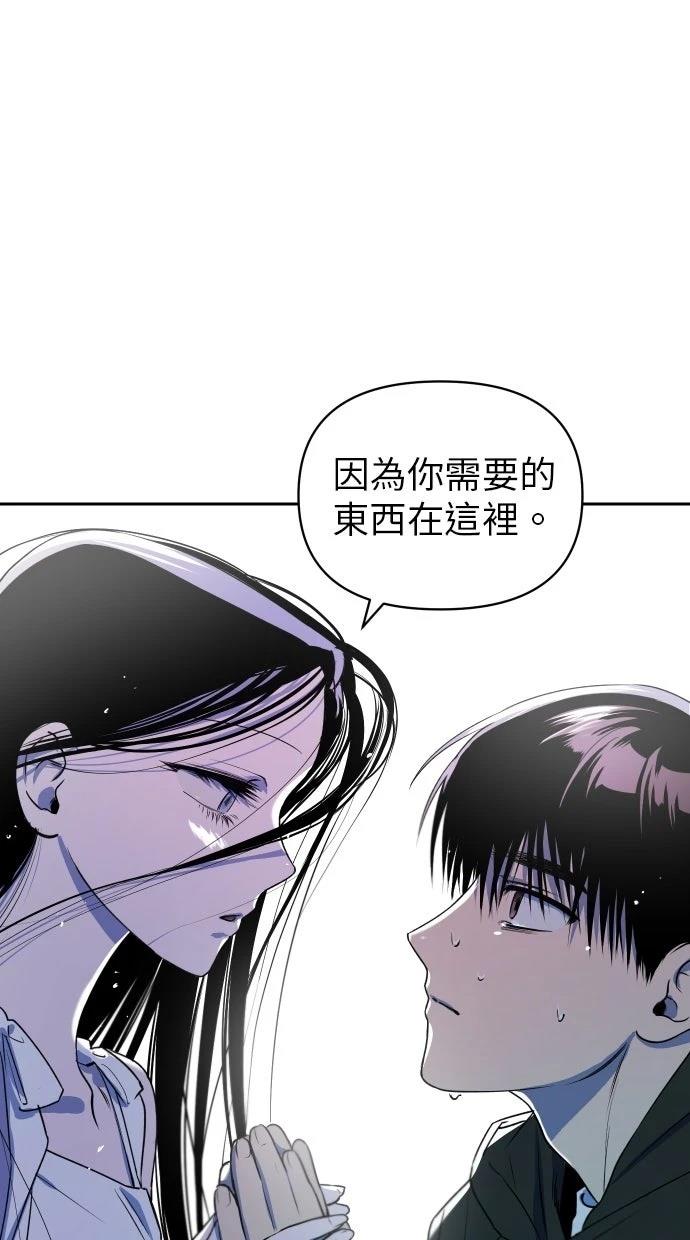 第11话39