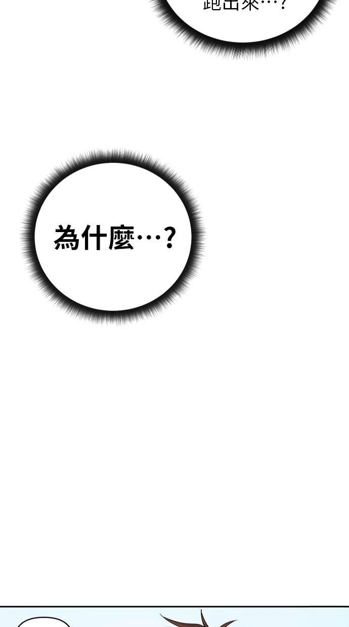 第11话4