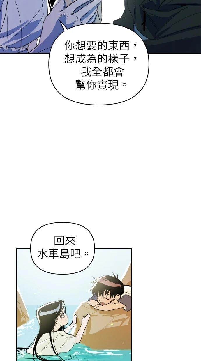 第11话40