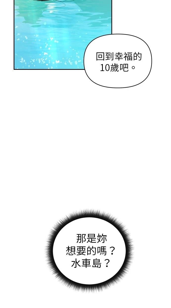 第11话41