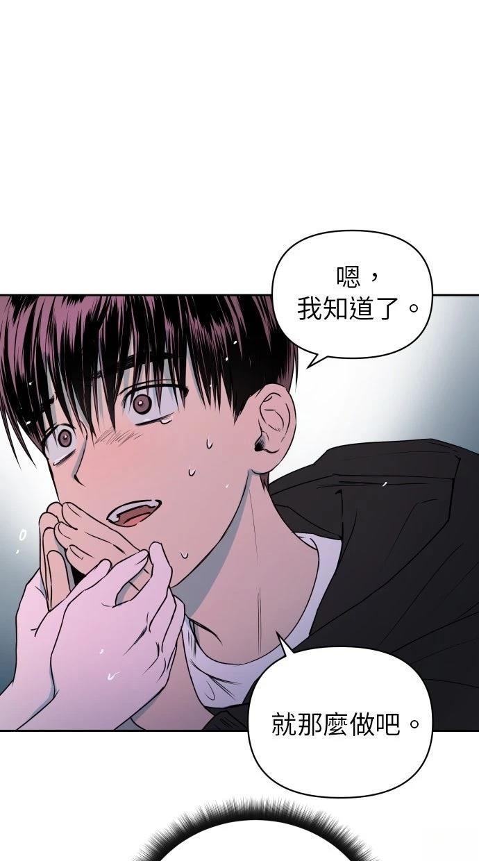 第11话42