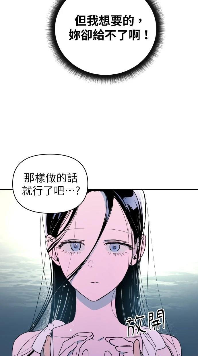 第11话43